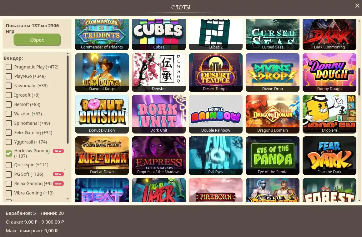 мобильное приложение Azino 555 casino